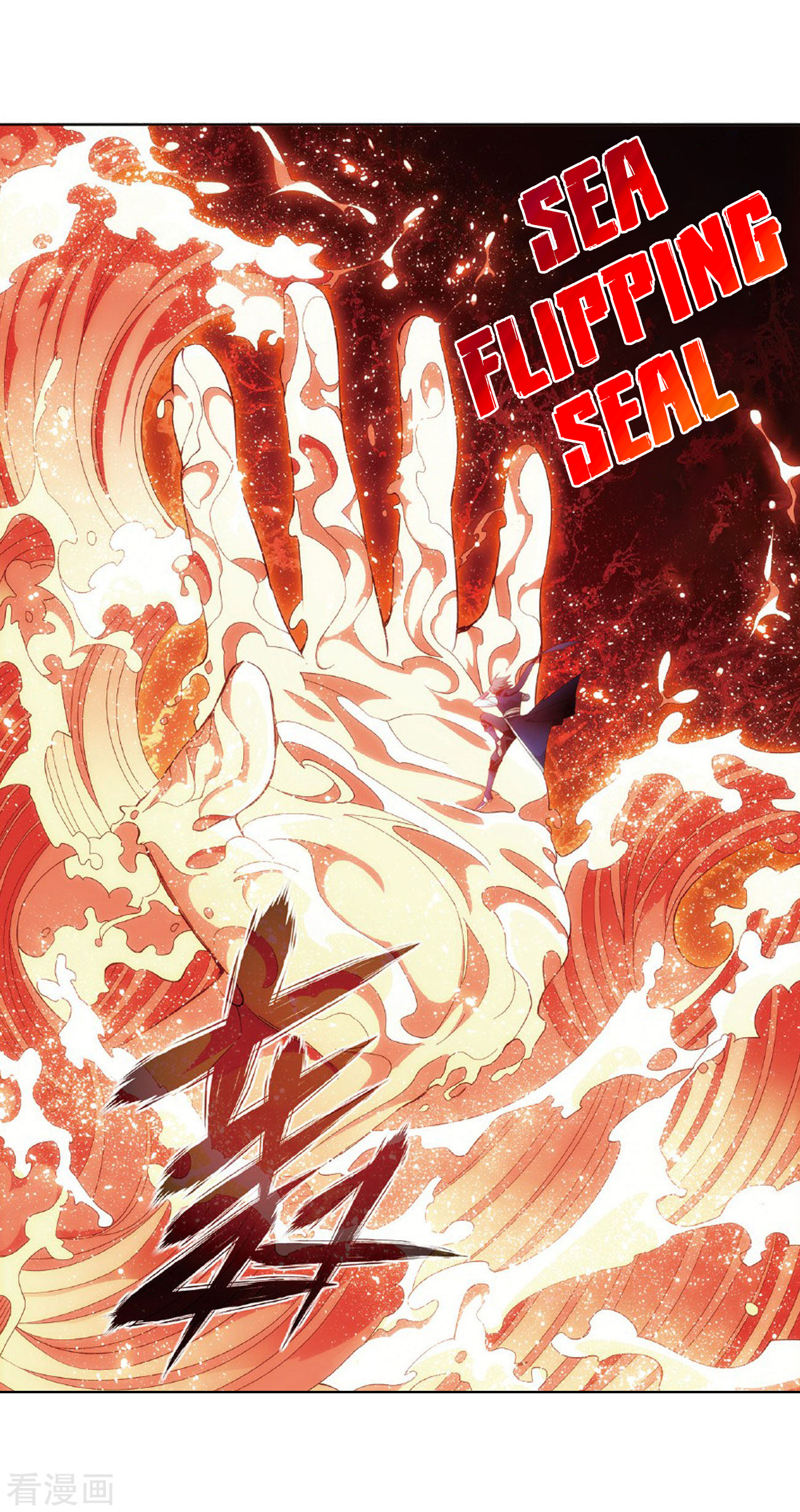 Battle Through The Heavens Chapter 264