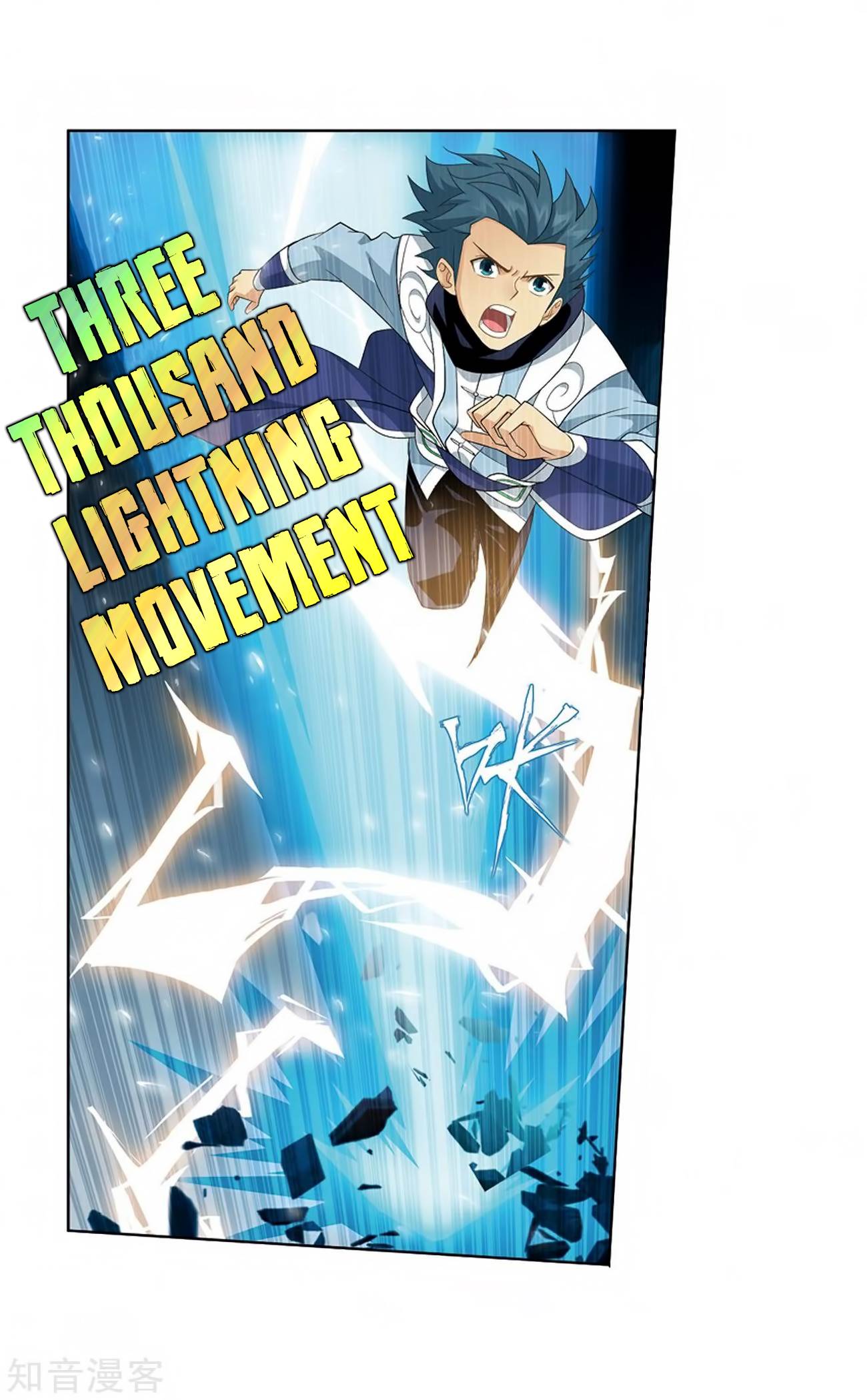 Battle Through The Heavens Chapter 271