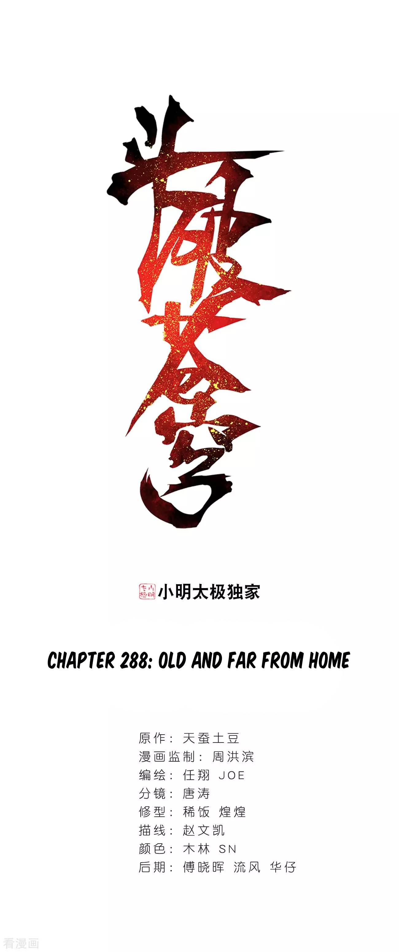 Battle Through The Heavens Chapter 288