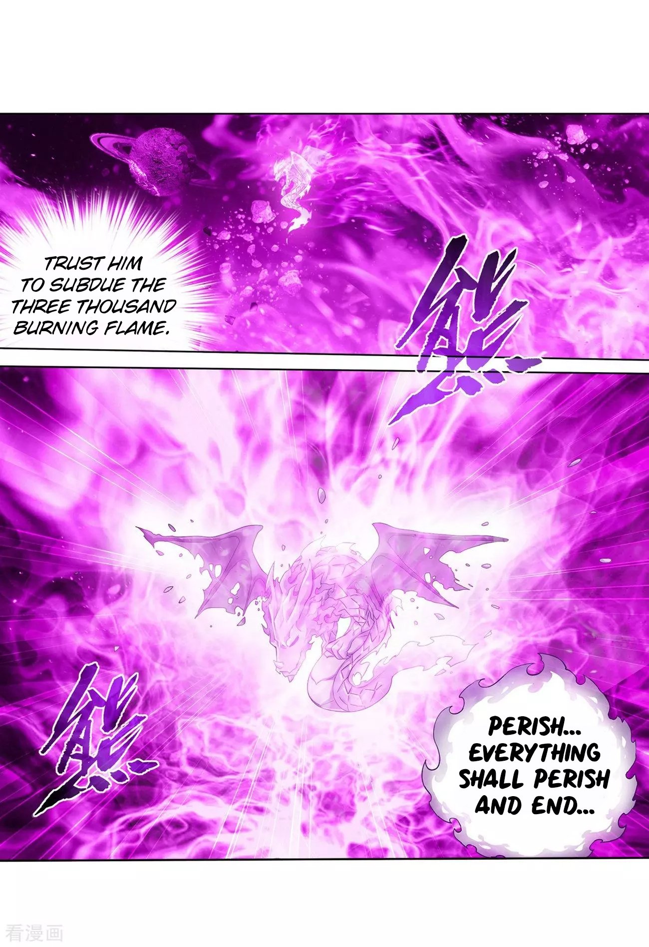 Battle Through The Heavens Chapter 290