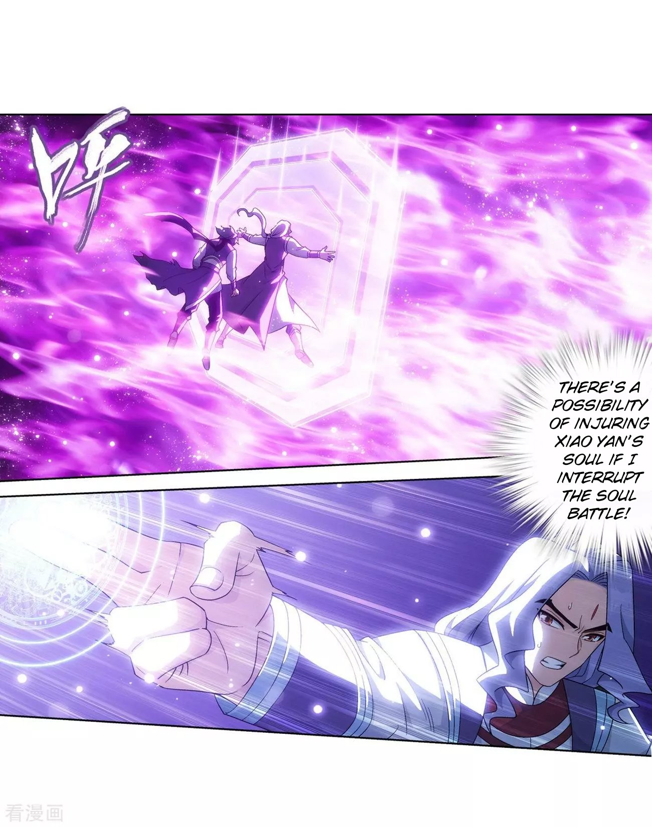 Battle Through The Heavens Chapter 290