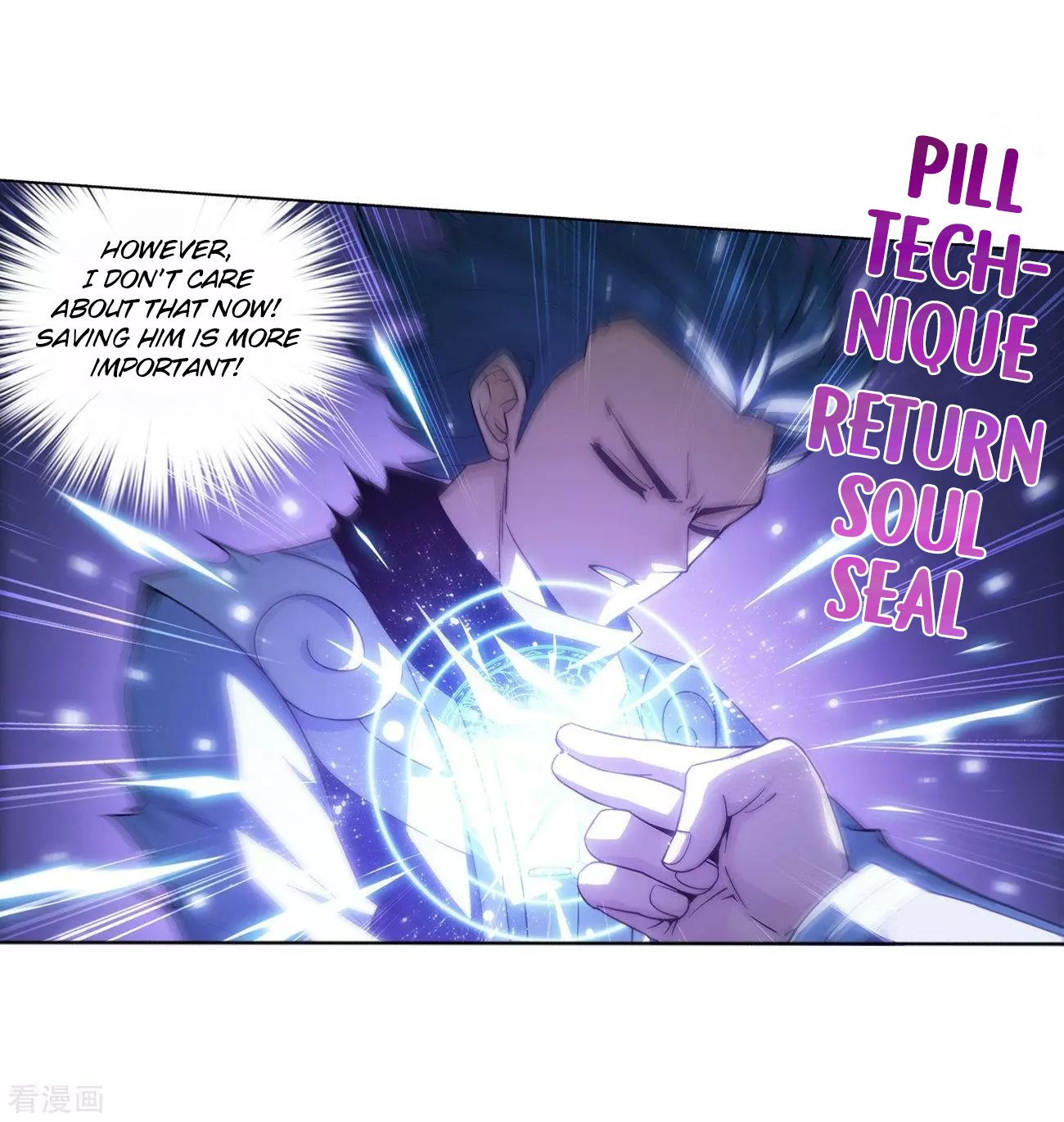 Battle Through The Heavens Chapter 290