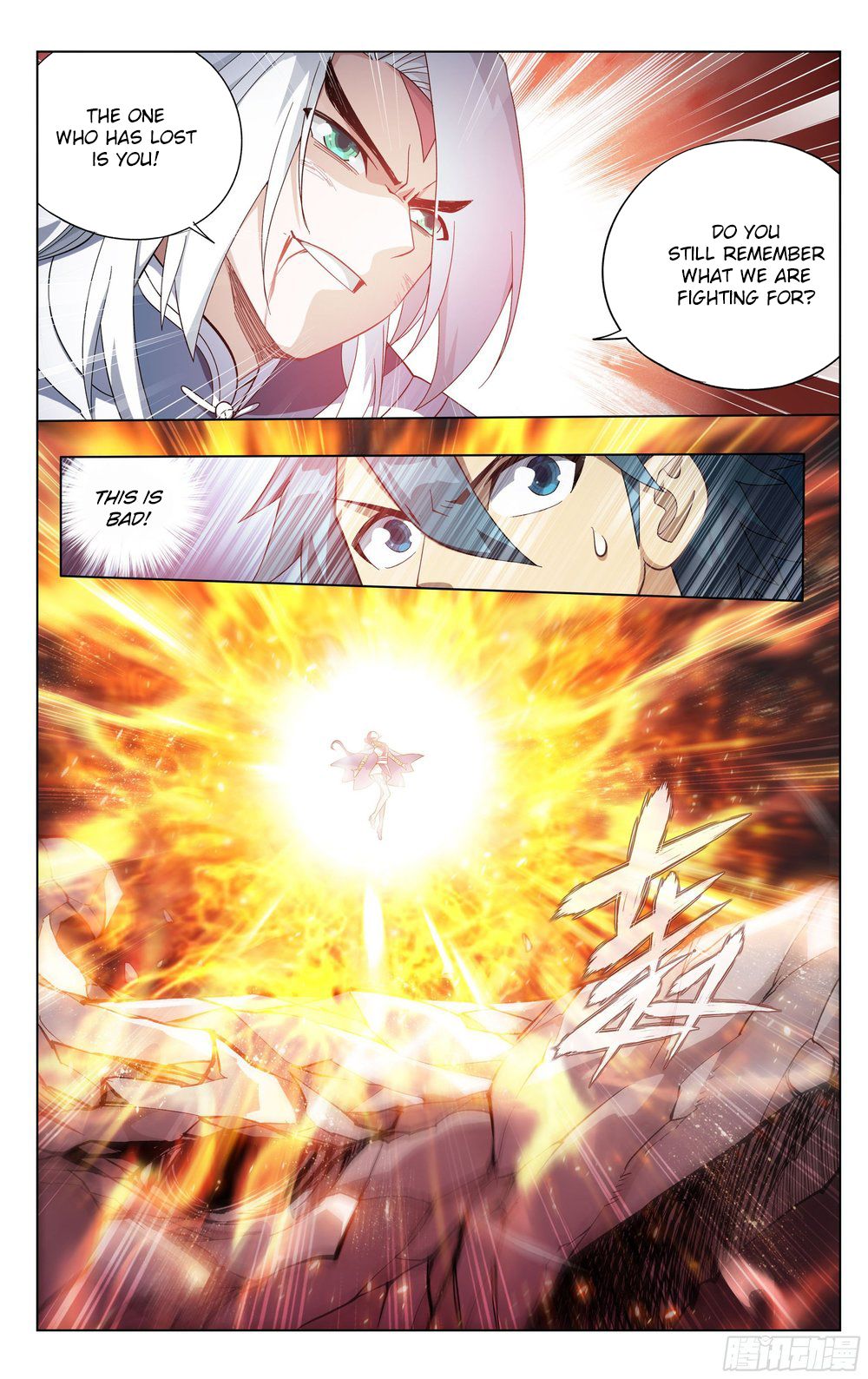 Battle Through The Heavens Chapter 311