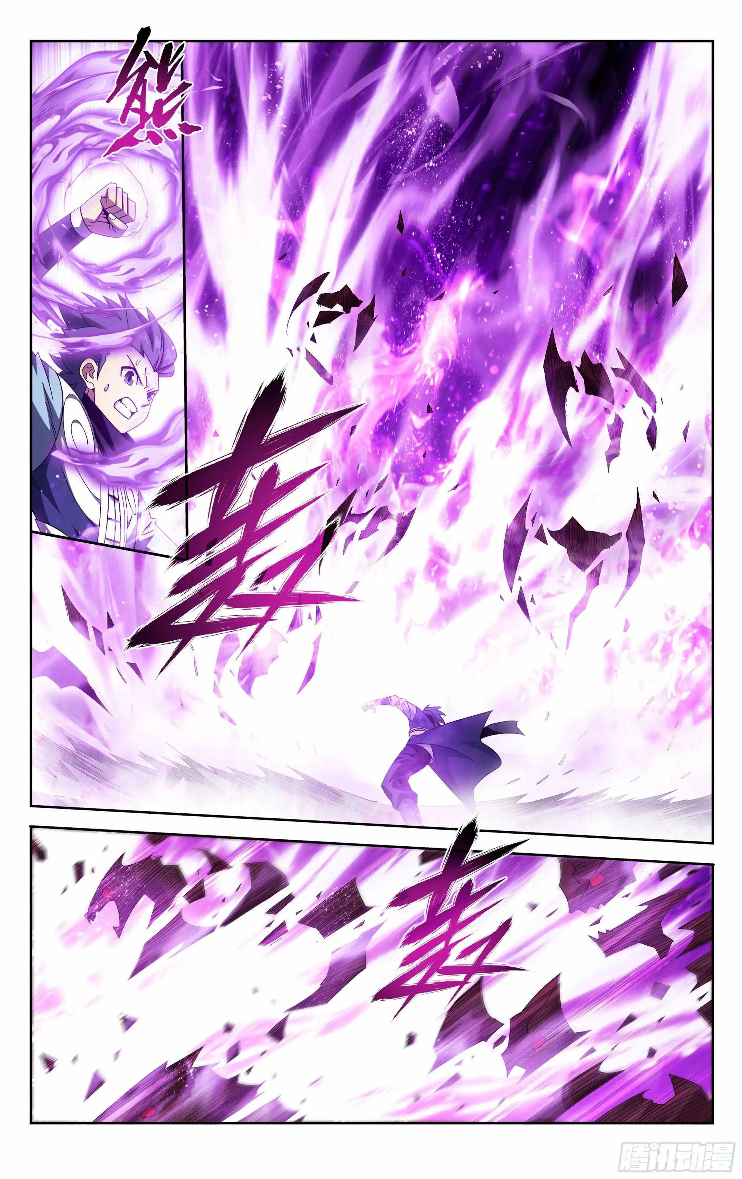 Battle Through The Heavens Chapter 372