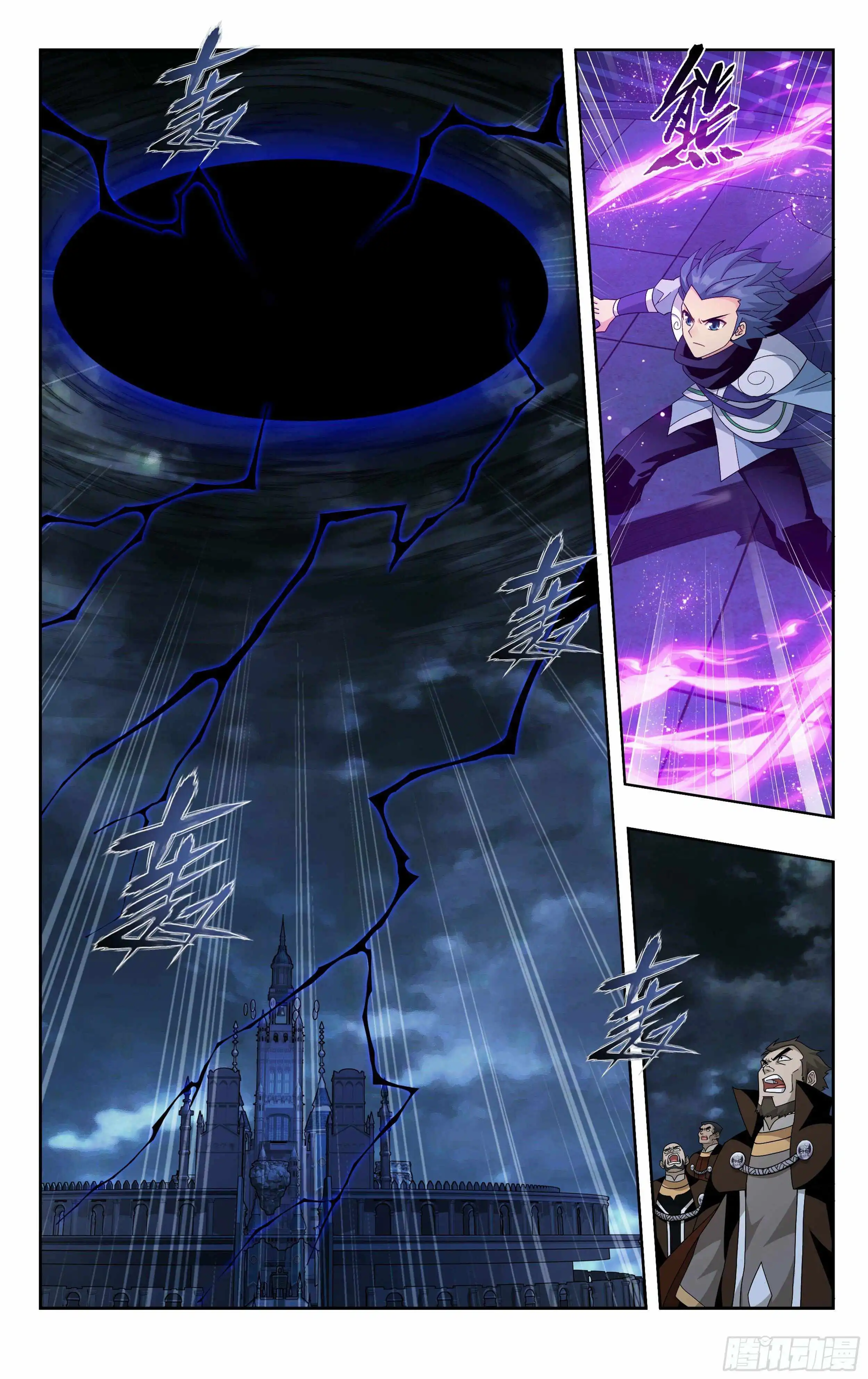 Battle Through The Heavens Chapter 383