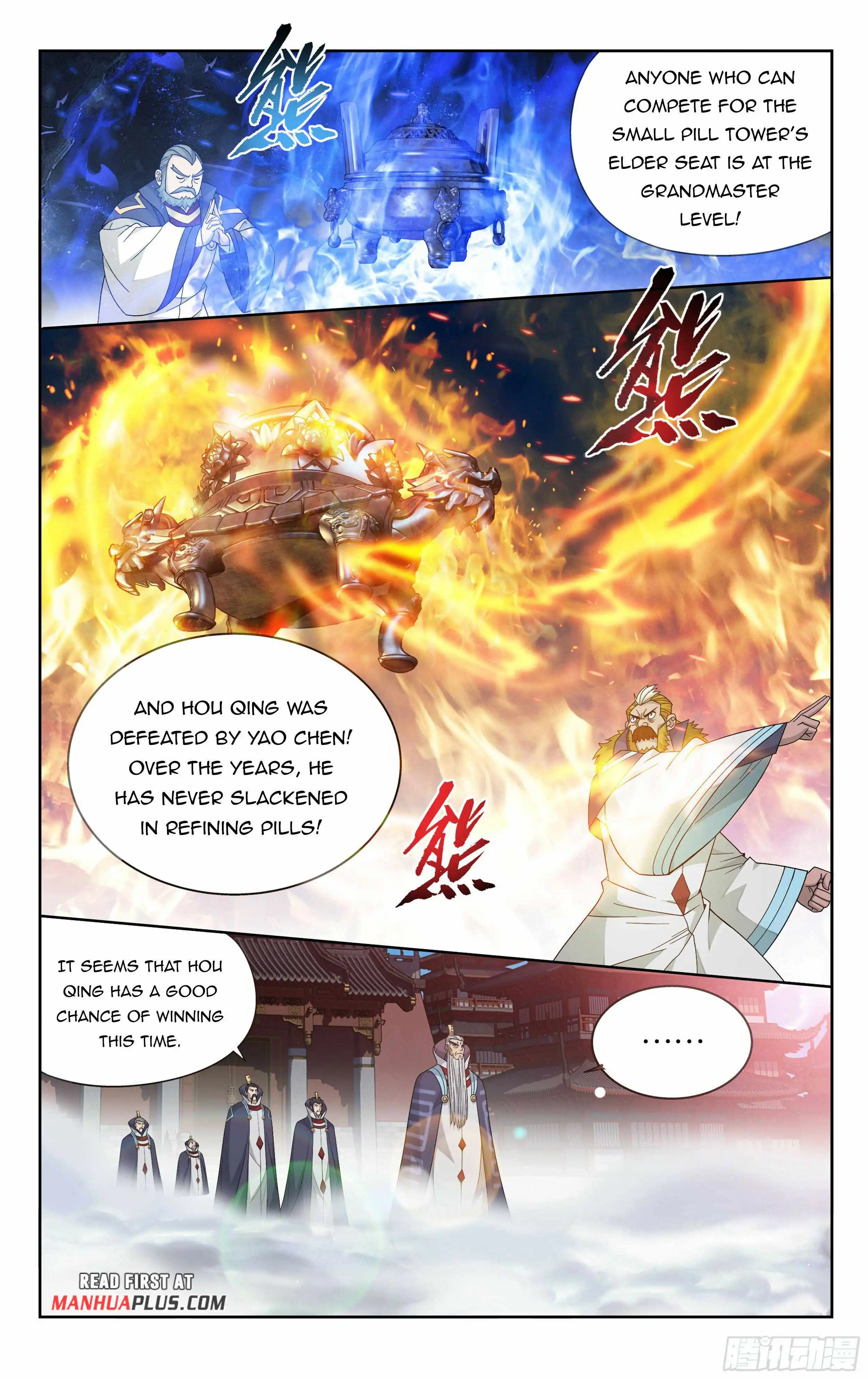 Battle Through The Heavens Chapter 383