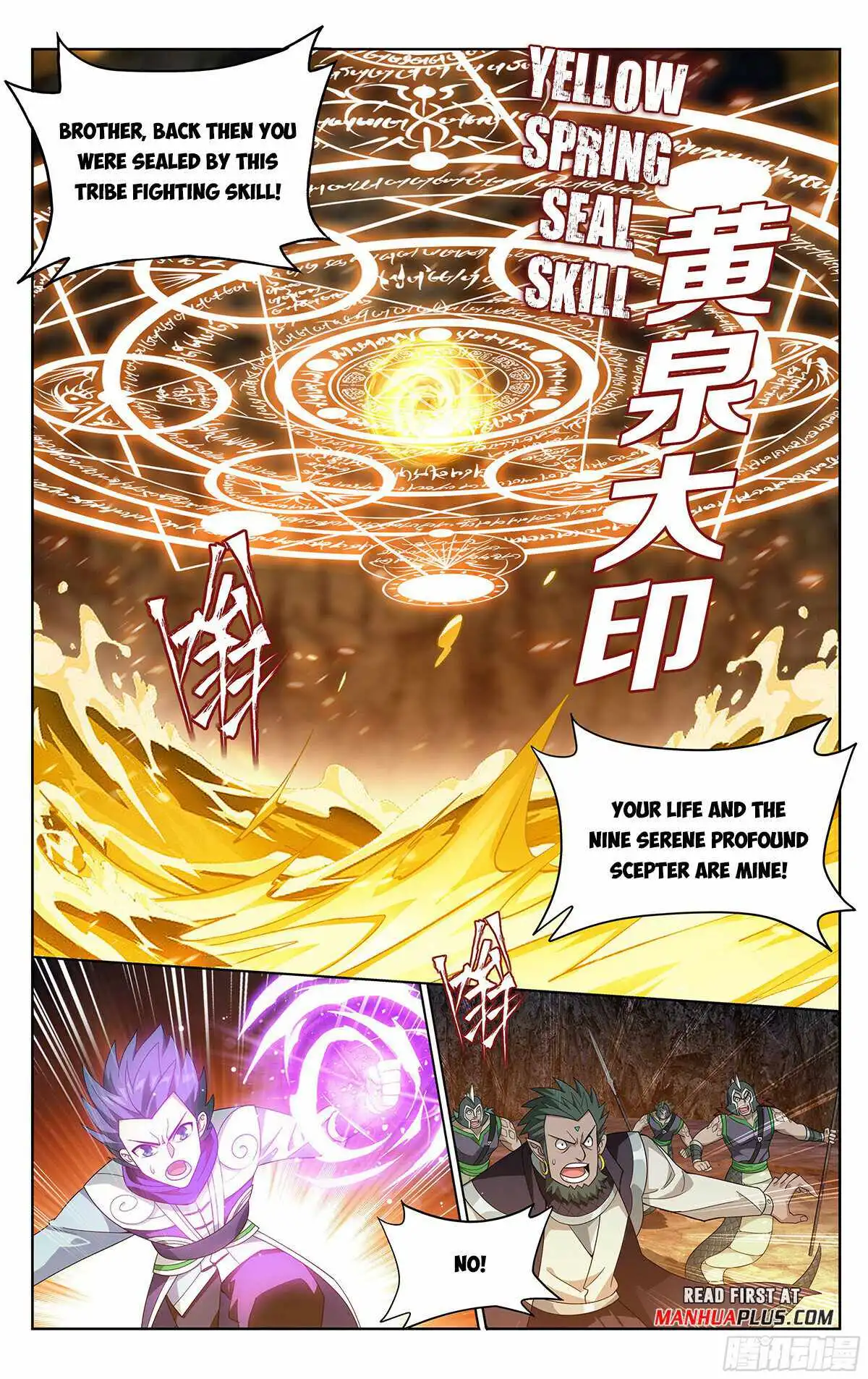 Battle Through The Heavens Chapter 390