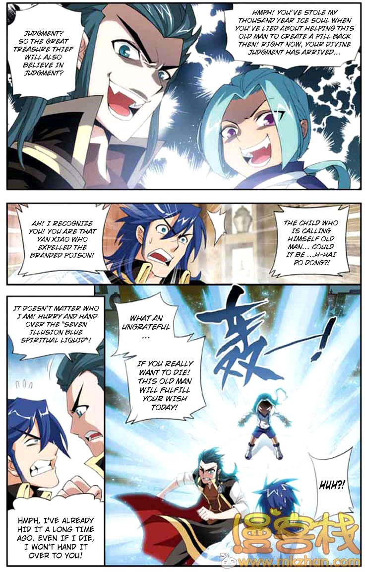 Battle Through The Heavens Chapter 66