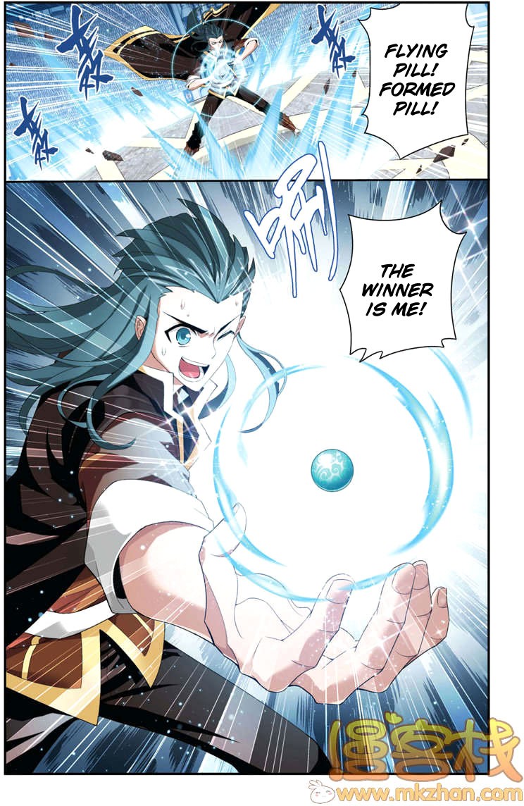 Battle Through The Heavens Chapter 69