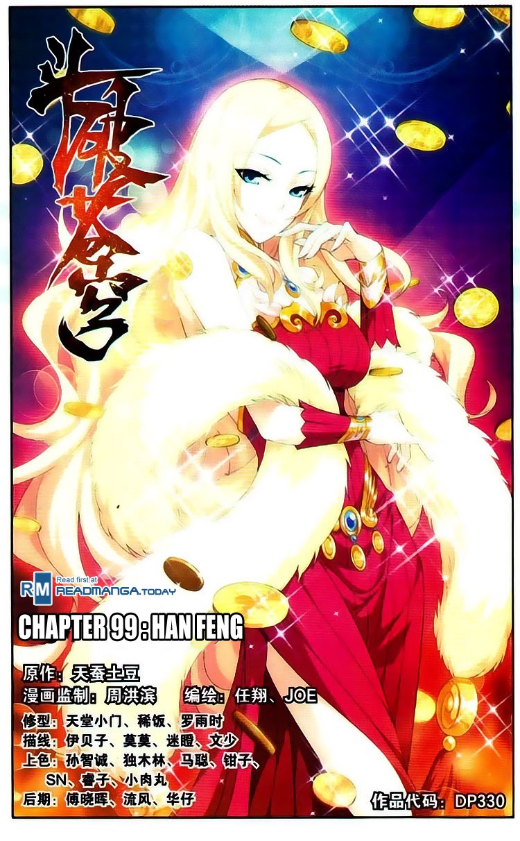 Battle Through The Heavens Chapter 99