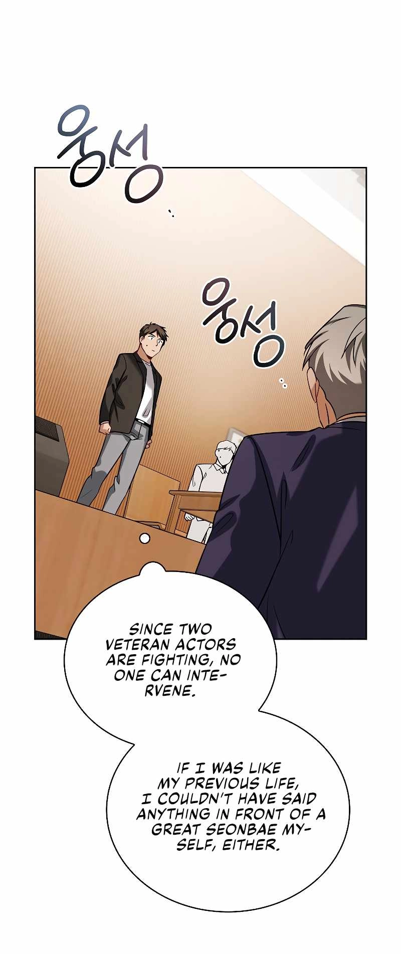 Be the Actor Chapter 68