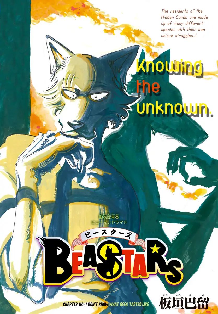 Beastars Chapter 110 1