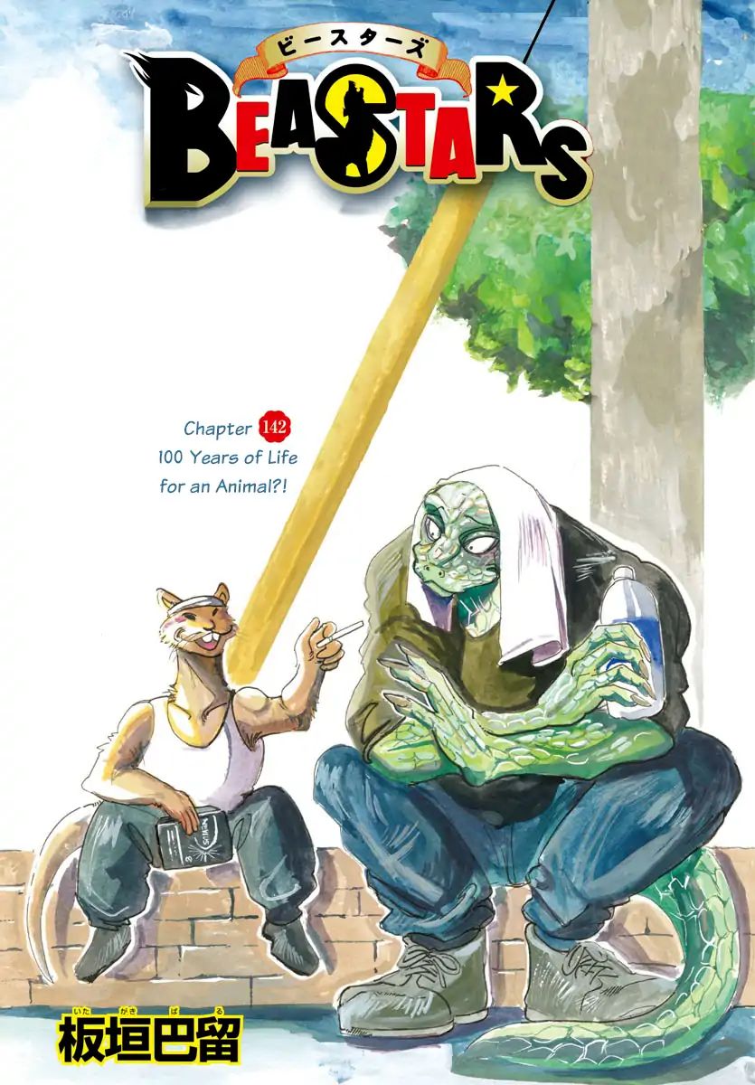 Beastars Chapter 142 1