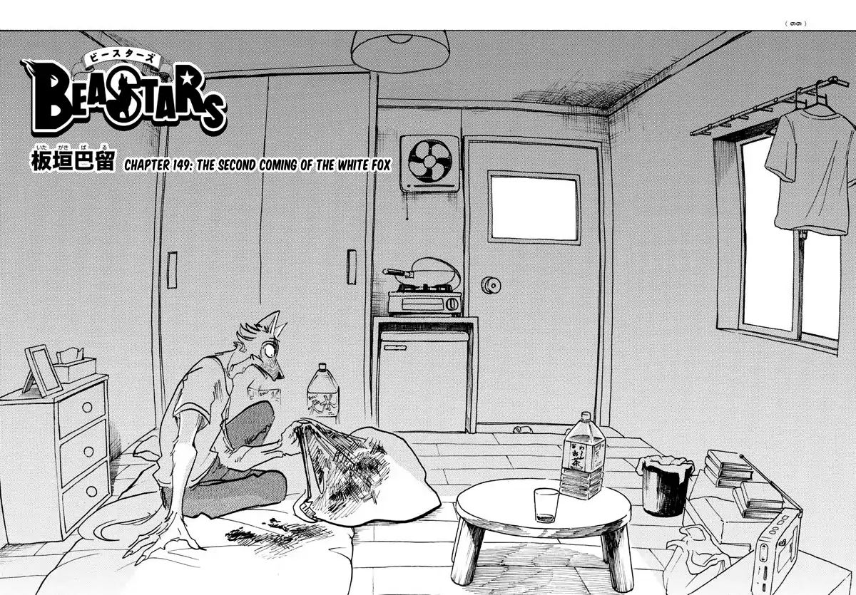 Beastars Chapter 149 1