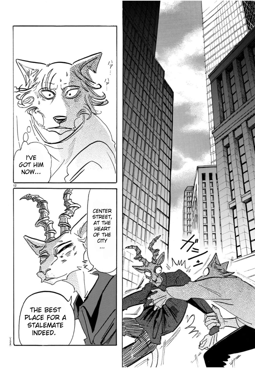 Beastars Chapter 151 11