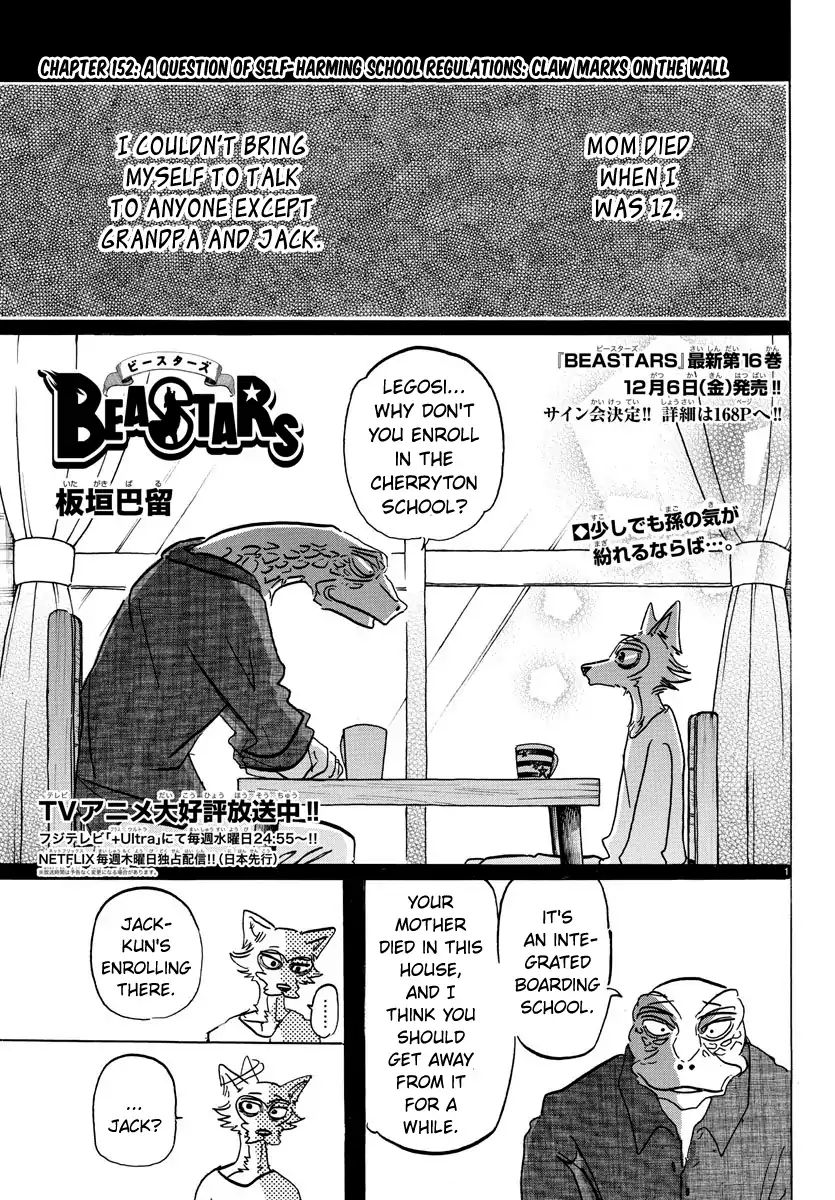 Beastars Chapter 152 1