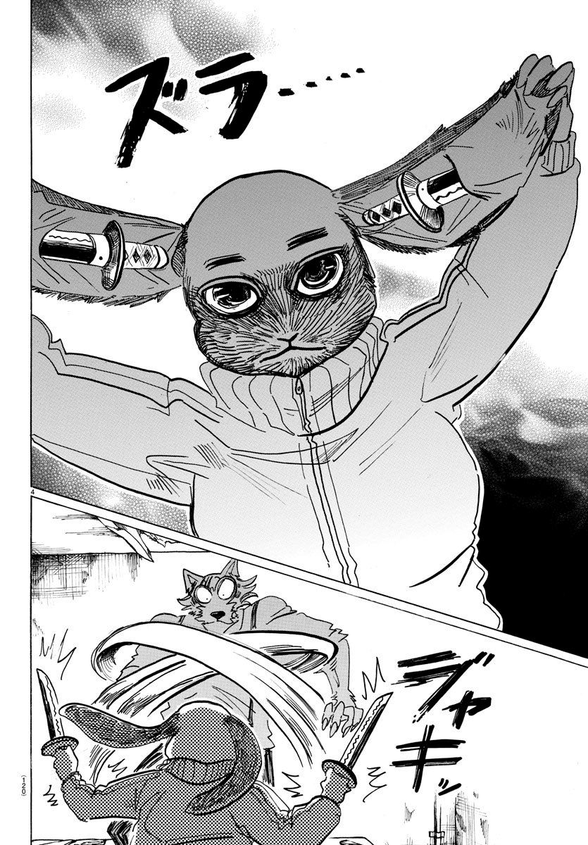 Beastars Chapter 159 4