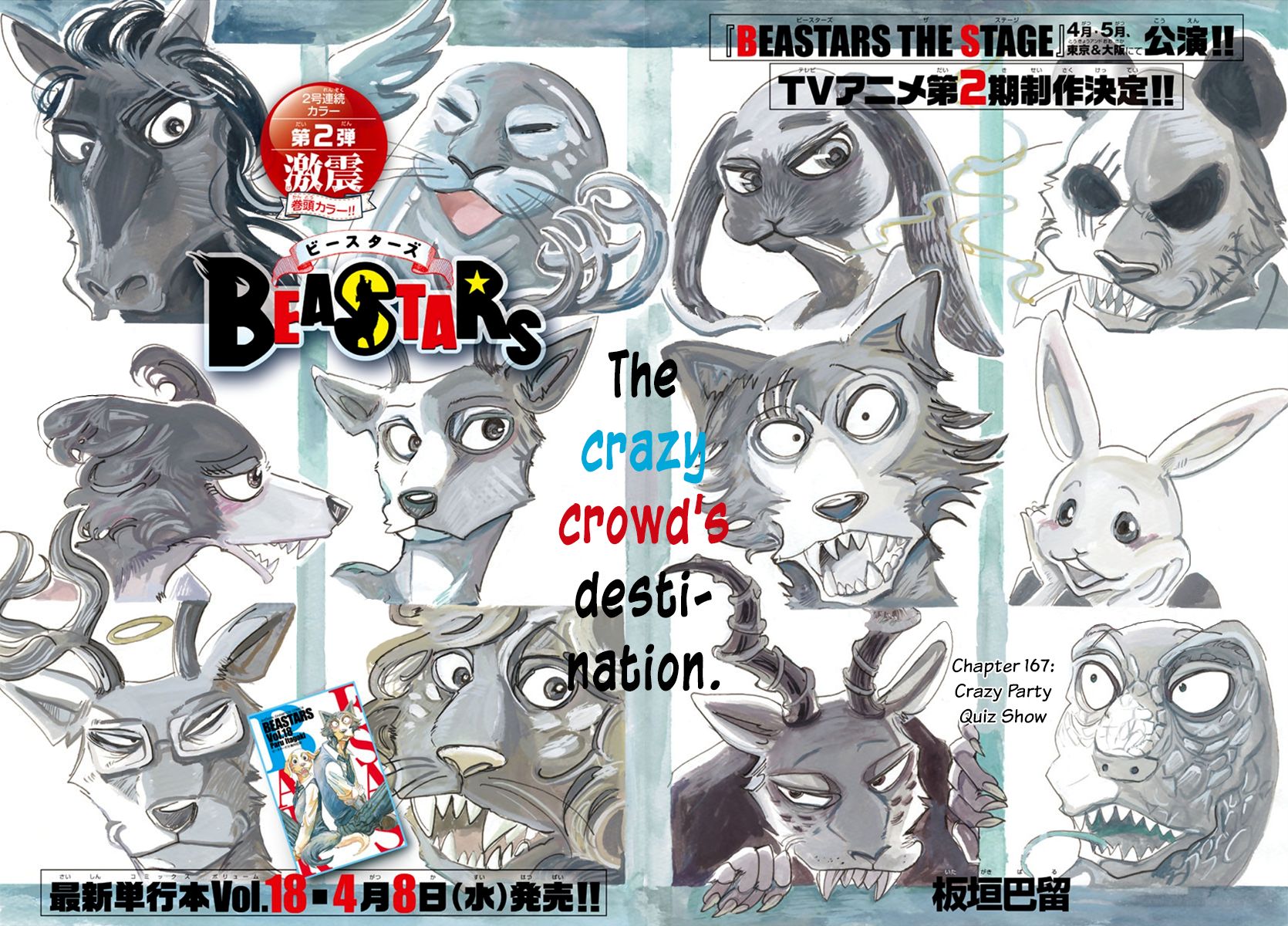 Beastars Chapter 167