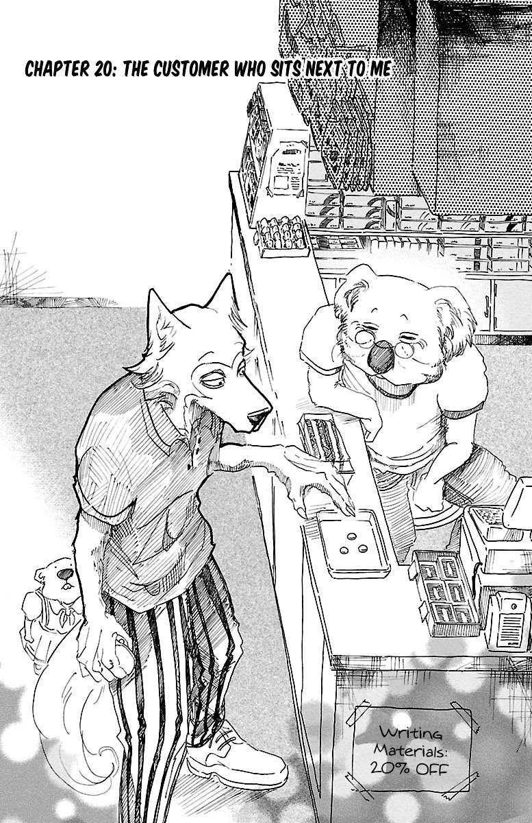 Beastars Chapter 20