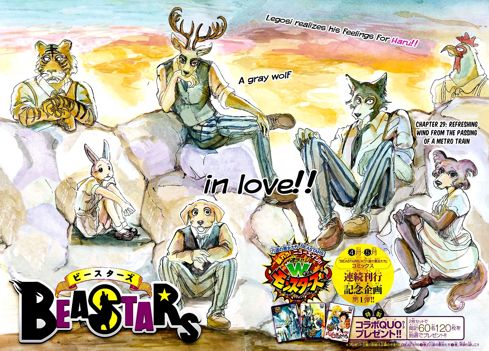 Beastars Chapter 29 2