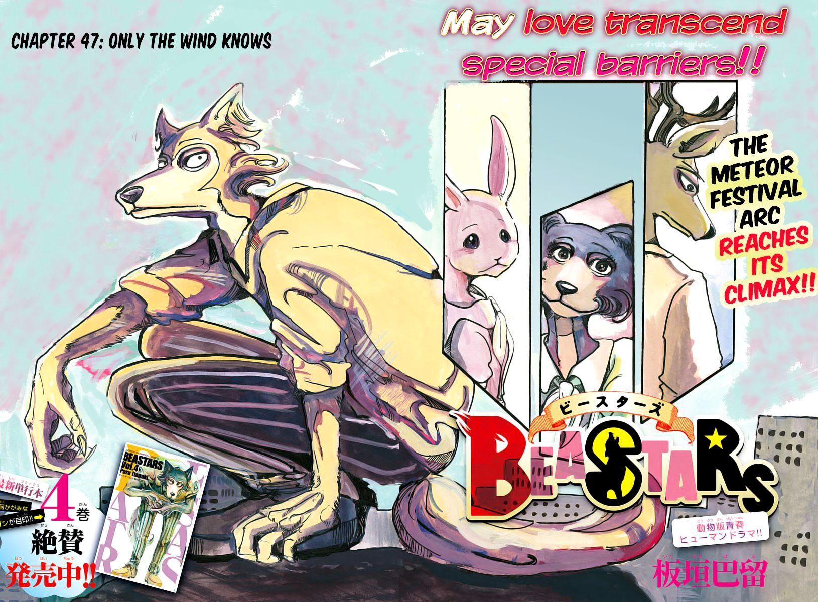 Beastars Chapter 47 2