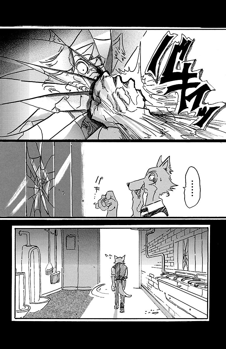 Beastars Chapter 5 20