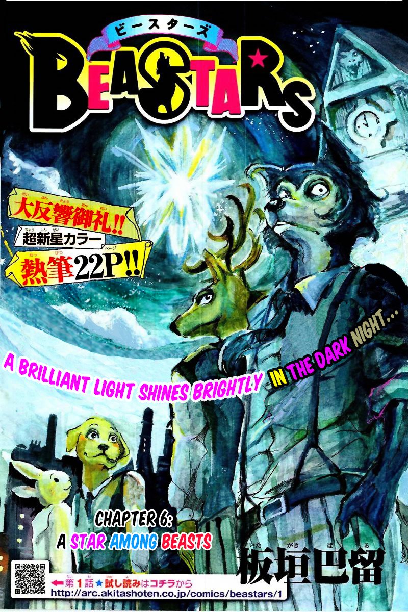 Beastars Chapter 6