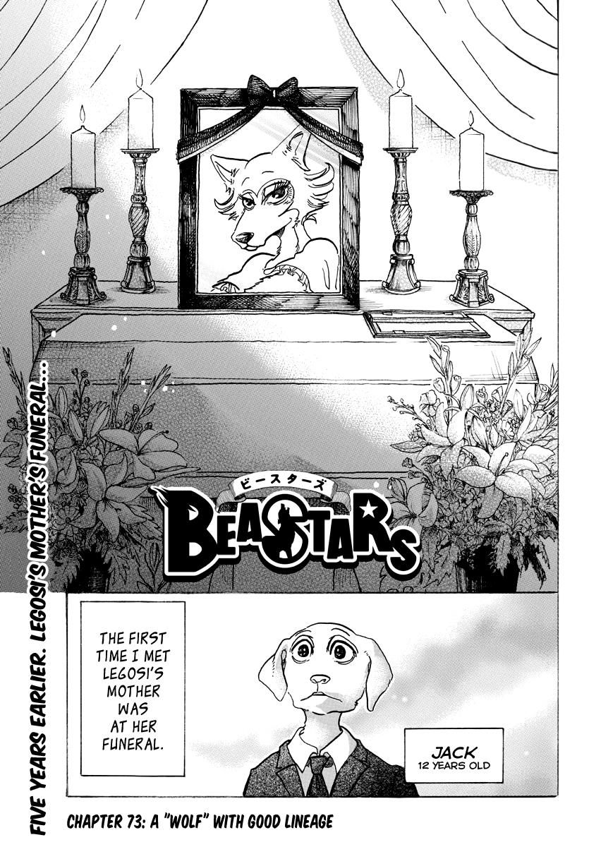 Beastars Chapter 73 1