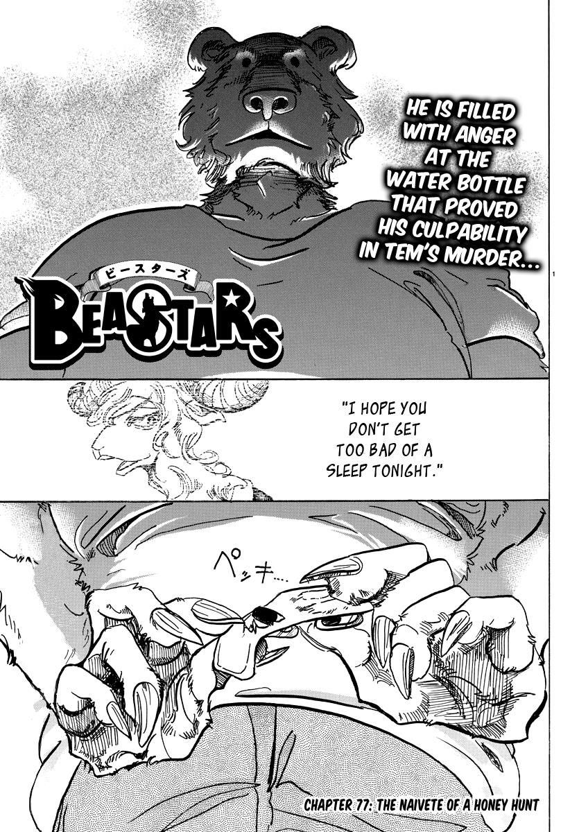 Beastars Chapter 77 1