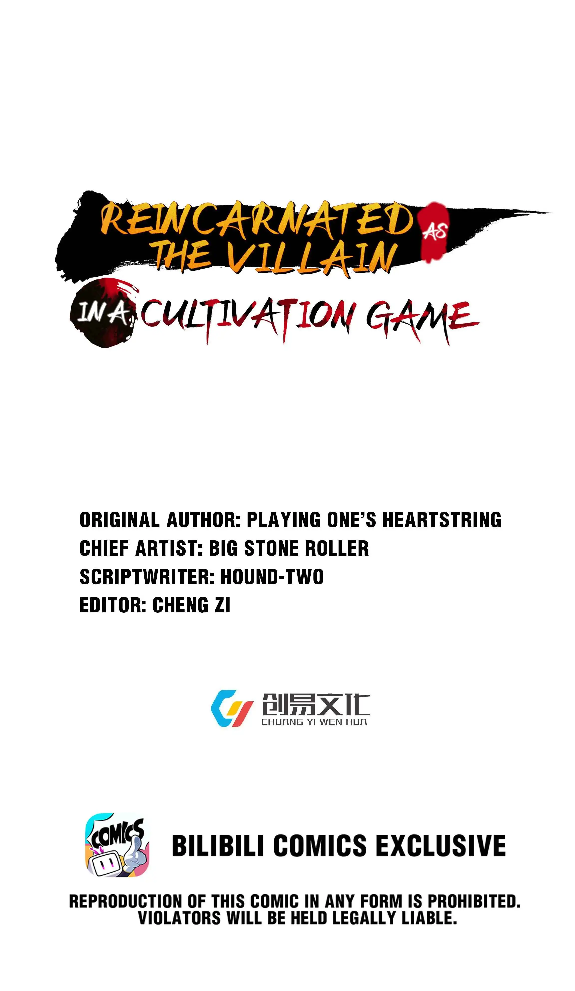 Become Villain In The Game Cultivation Chapter 110