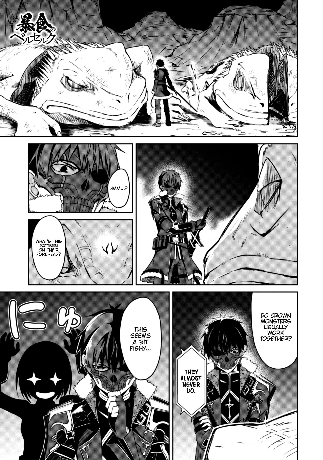 Berserk of Gluttony Chapter 24