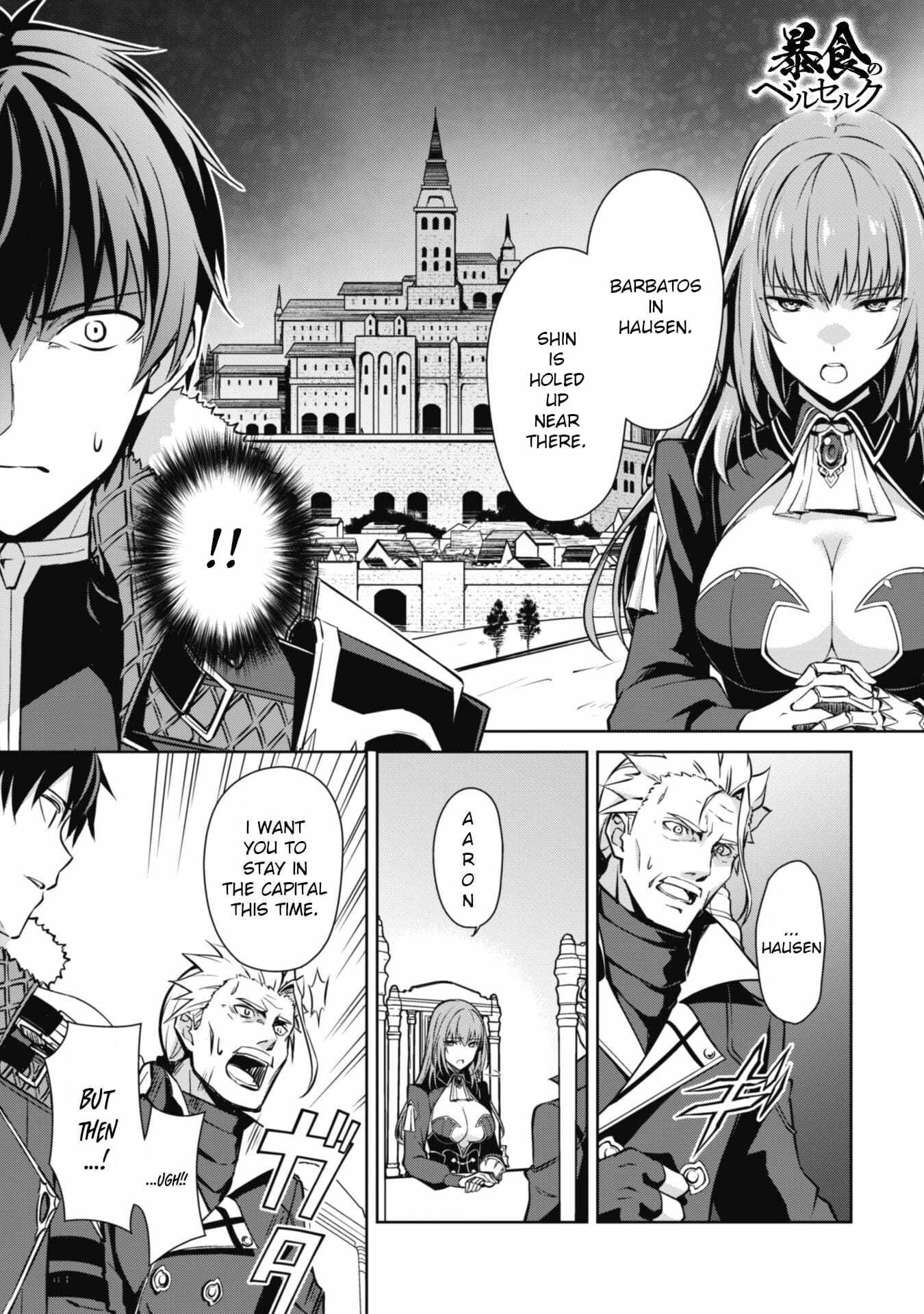 Berserk of Gluttony Chapter 52