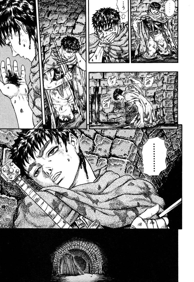 Berserk Chapter 11 17