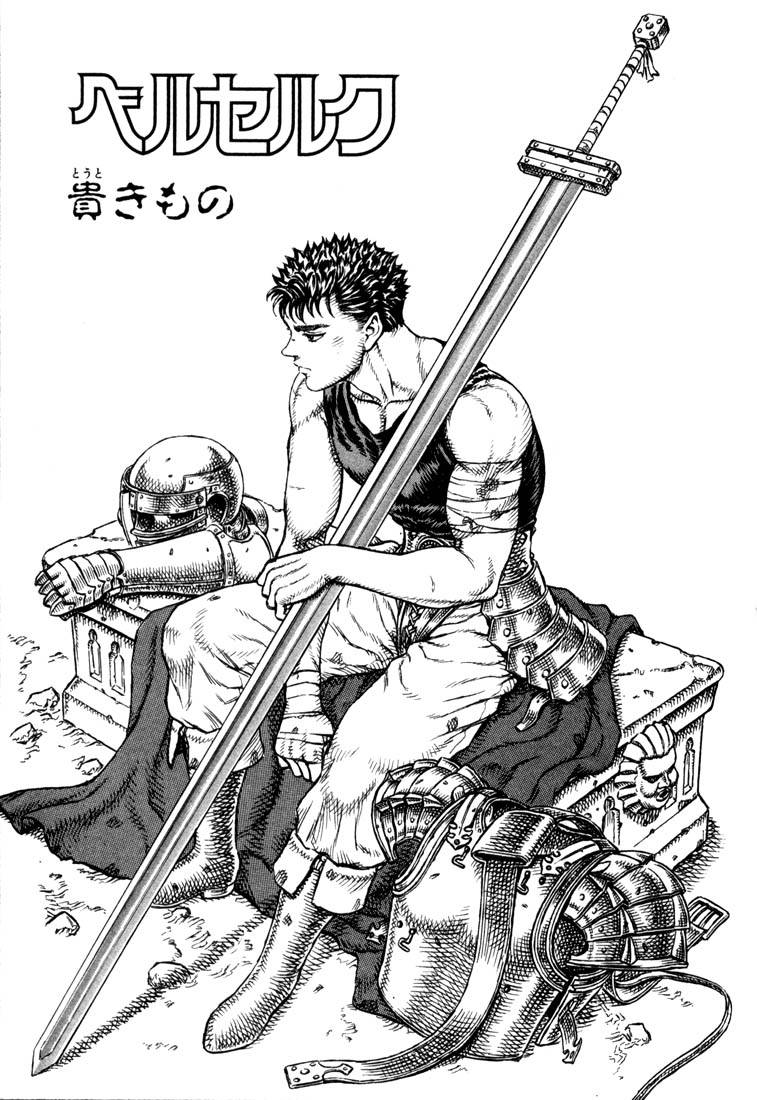 Berserk Chapter 12 1