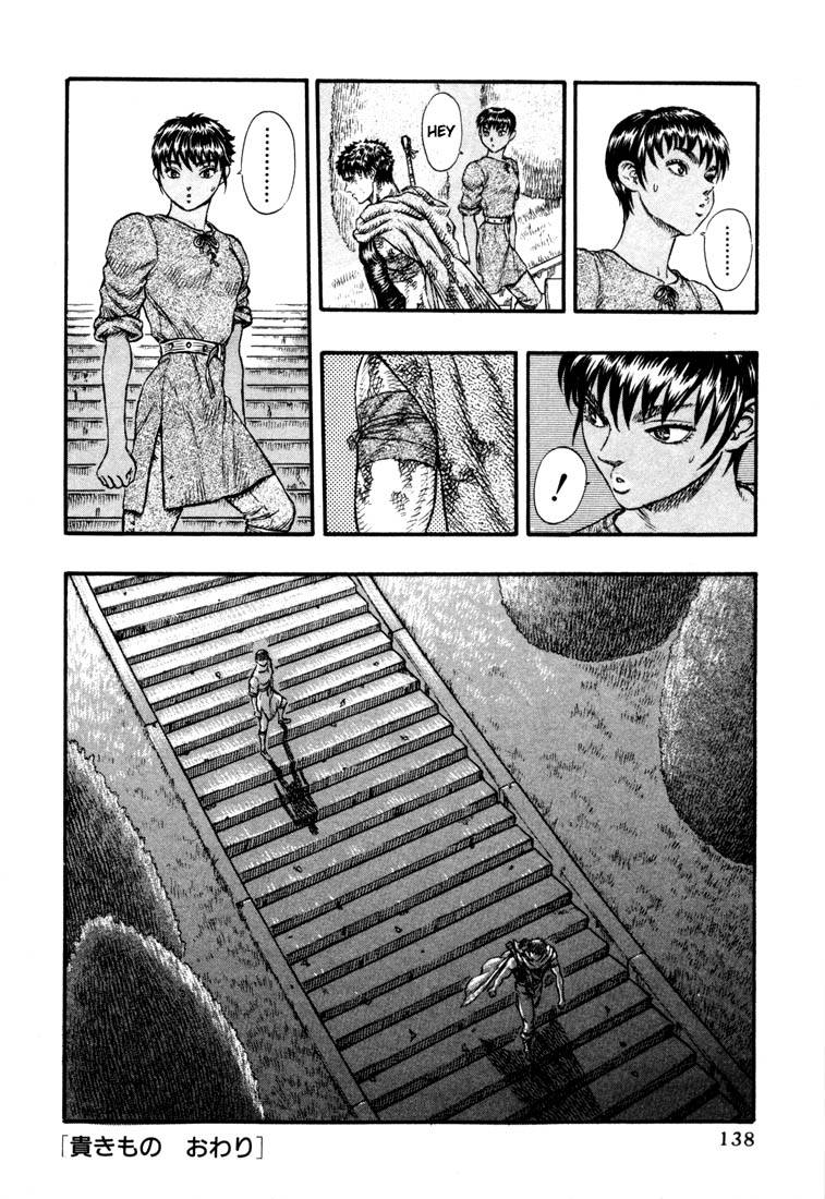 Berserk Chapter 12 20