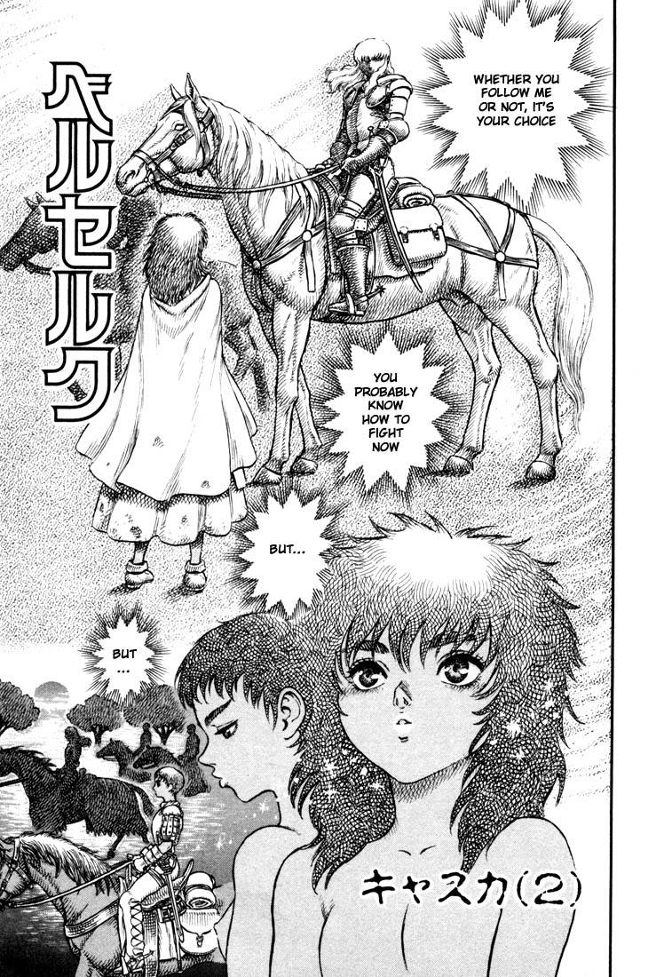 Berserk Chapter 16 1