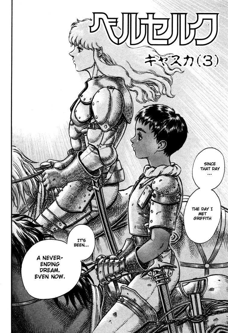 Berserk Chapter 17 2