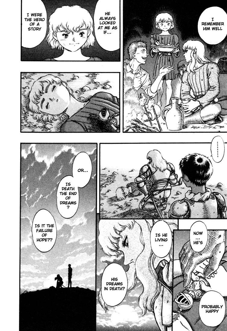 Berserk Chapter 17