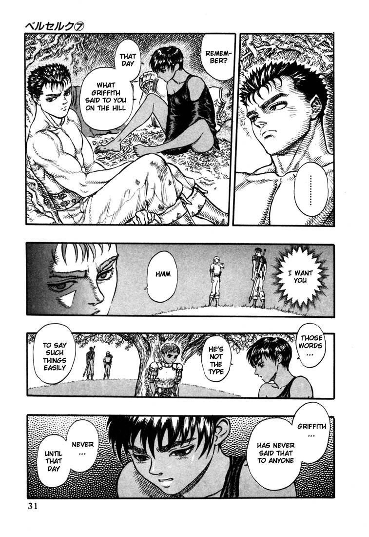 Berserk Chapter 18