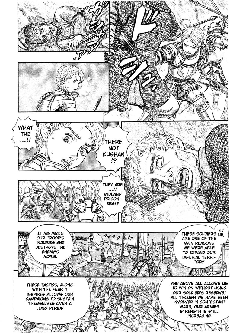 Berserk Chapter 192 5