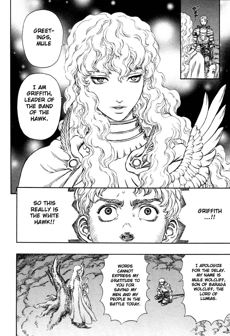 Berserk Chapter 195 9