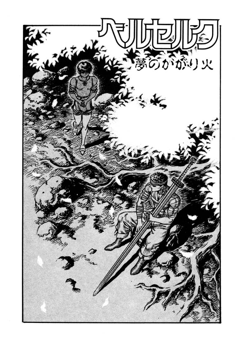 Berserk Chapter 22