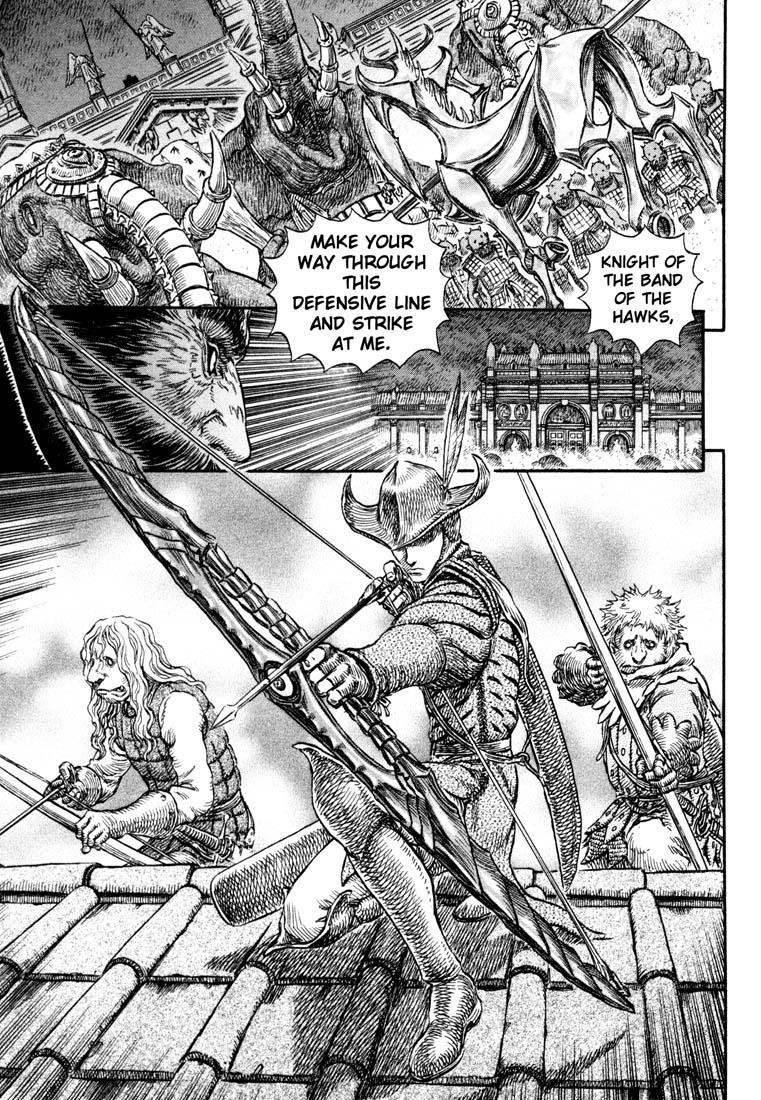 Berserk Chapter 234