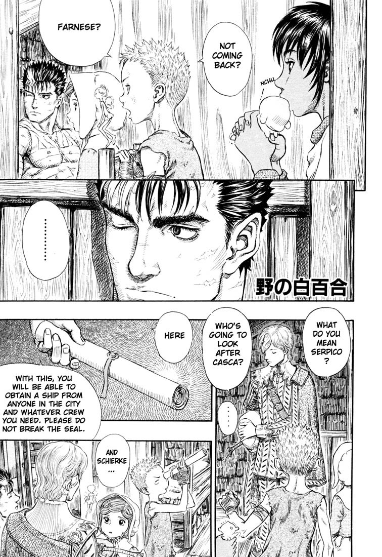 Berserk Chapter 253 1