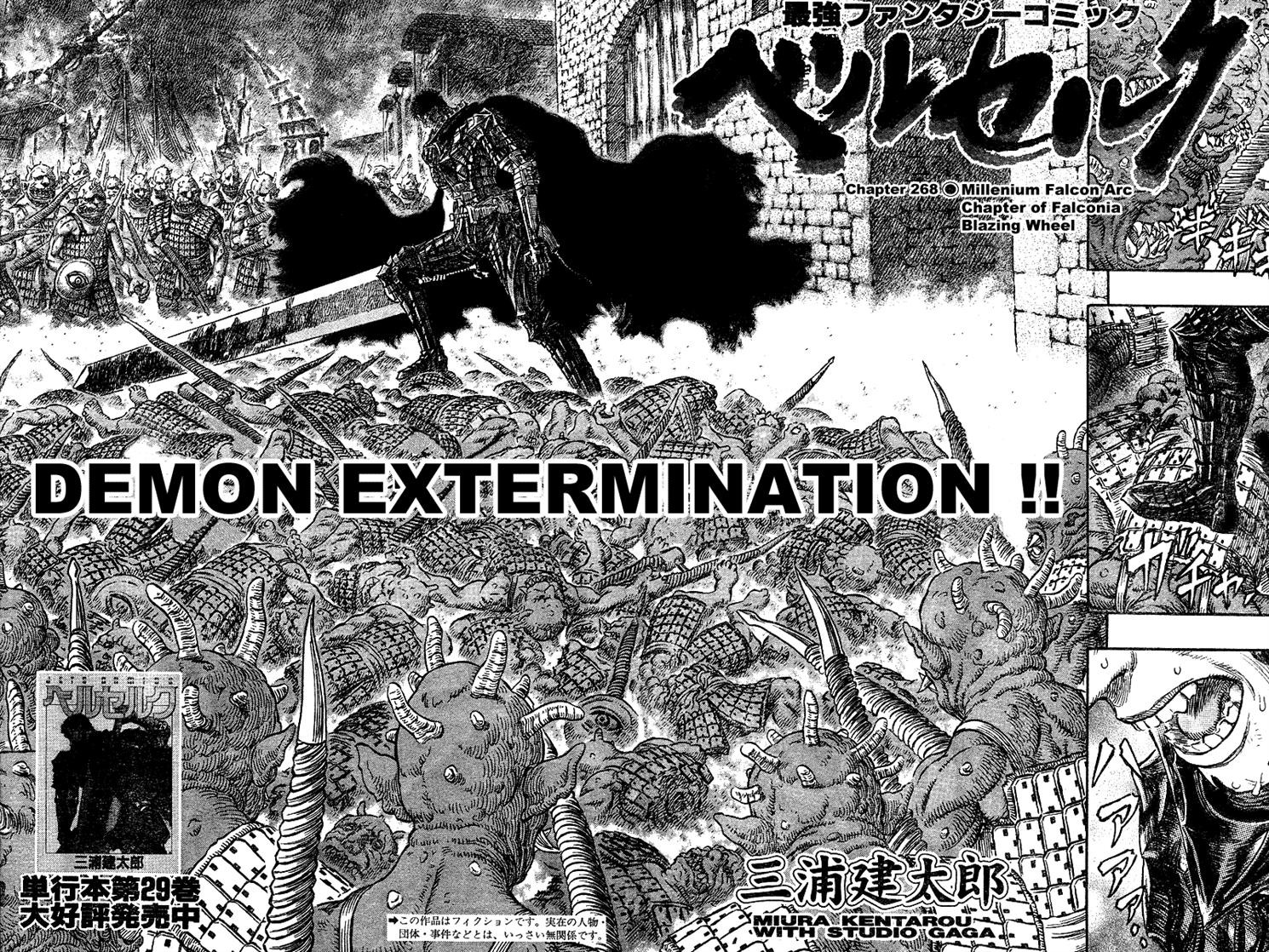 Berserk Chapter 268 2