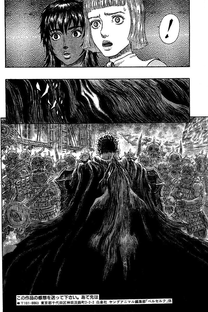 Berserk Chapter 268 5