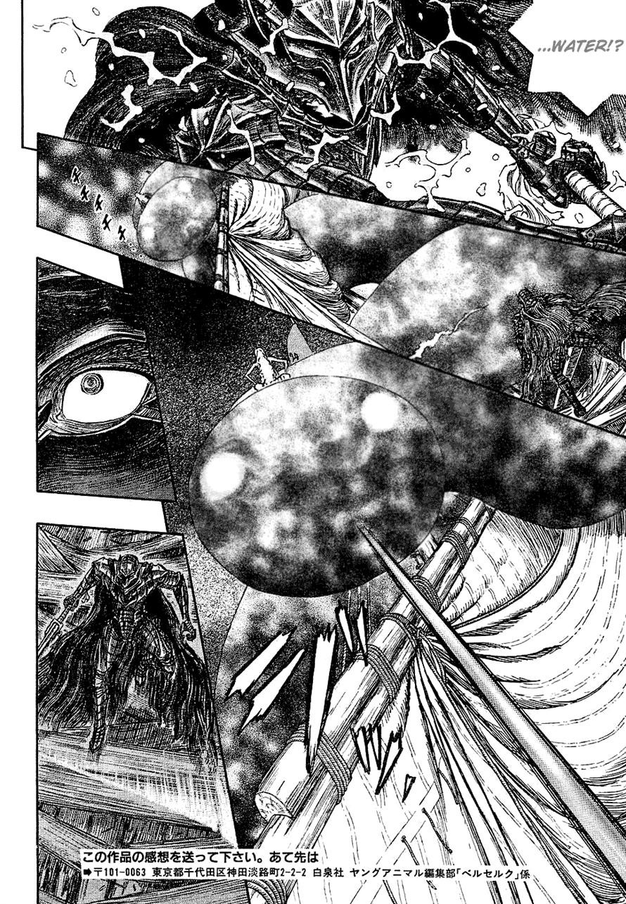 Berserk Chapter 272