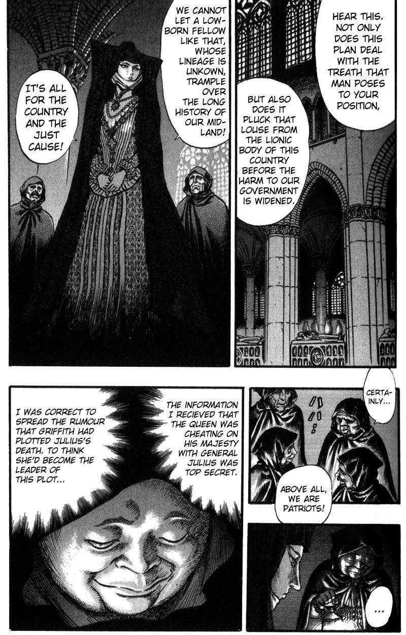 Berserk Chapter 29 7