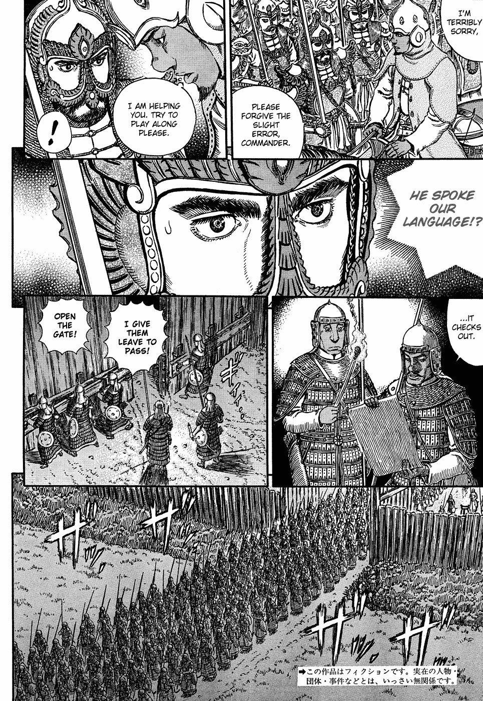 Berserk Chapter 294 4