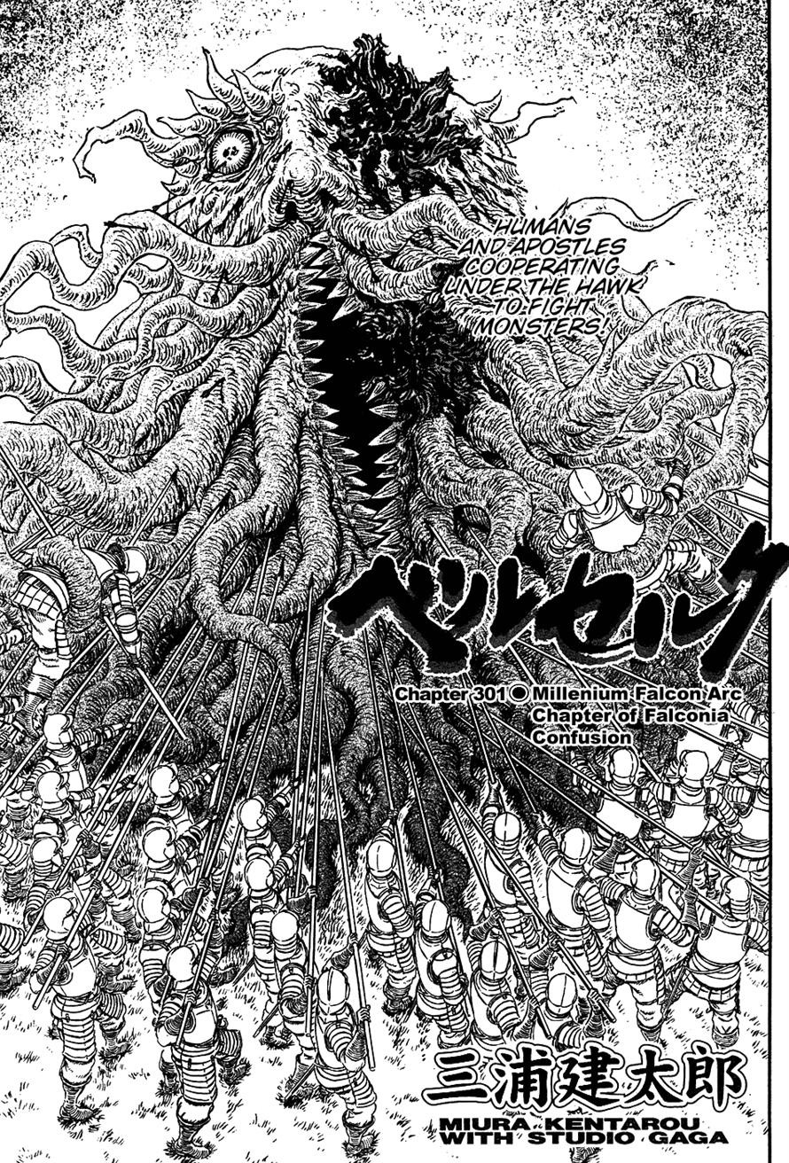 Berserk Chapter 301 1